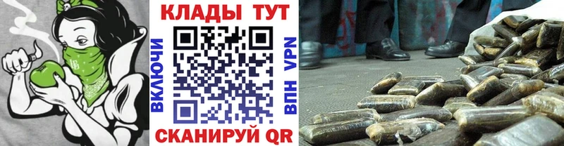 Купить наркотики Задонск МАРИХУАНА  КОКАИН  МЕТАДОН  ГАШИШ  АМФ 