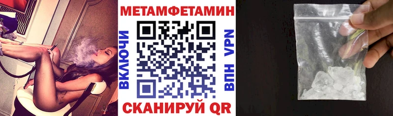 АМФ 97%  где можно купить наркотик  Задонск 