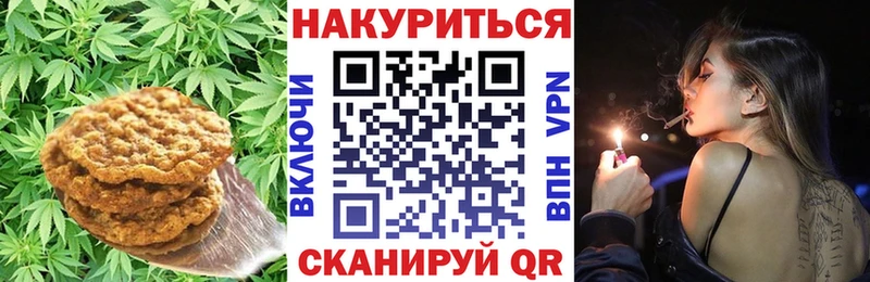 Cannafood марихуана Задонск