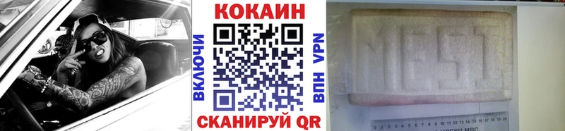 Cocaine Колумбийский  даркнет наркотические препараты  Задонск 