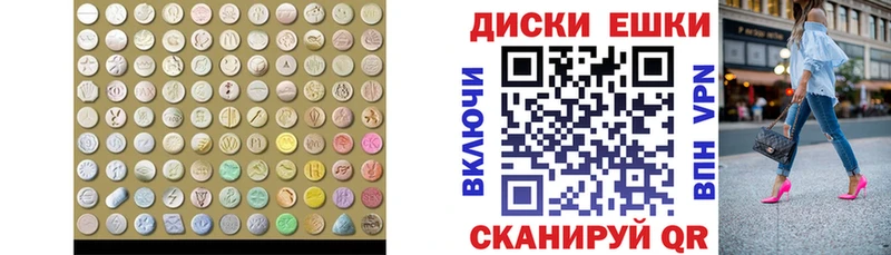Экстази Philipp Plein  МЕГА ссылка  Задонск 