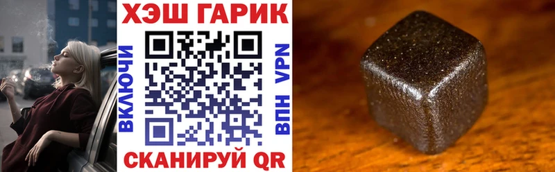 где купить   Задонск  Гашиш гарик 
