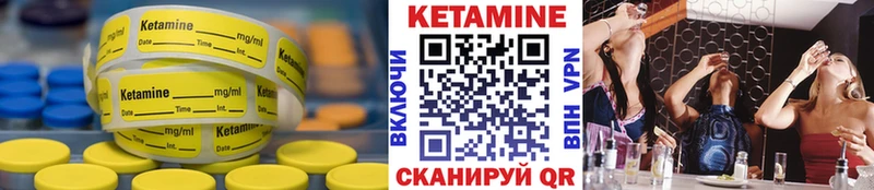 Кетамин ketamine omg сайт Задонск купить закладку