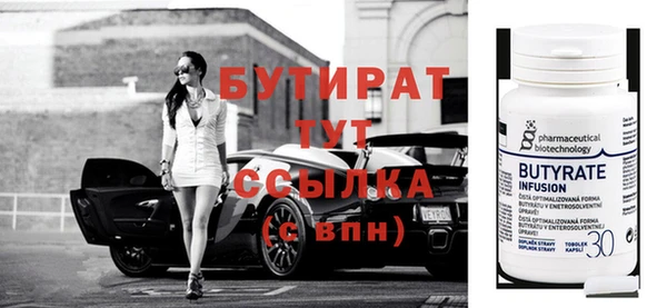 соль ск Горно-Алтайск