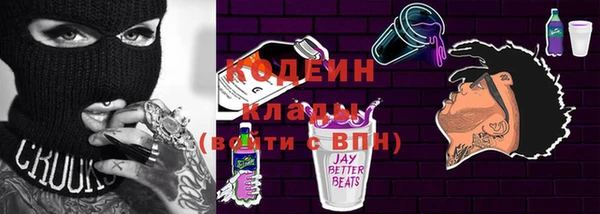 альфа пвп VHQ Вяземский