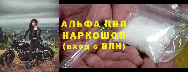 ешки Горнозаводск