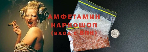 ешки Горнозаводск