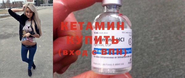 соль ск Горно-Алтайск