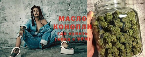 соль ск Горно-Алтайск