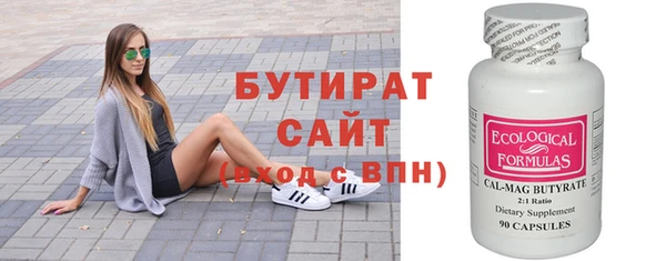 бошки Горняк