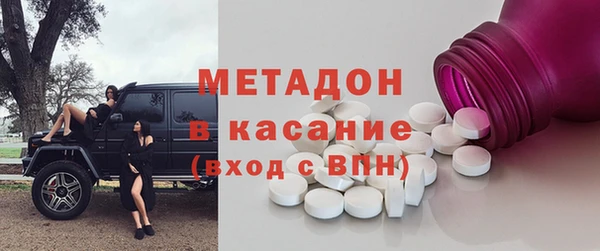 соль ск Горно-Алтайск