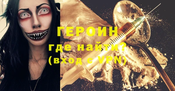 бошки Горняк