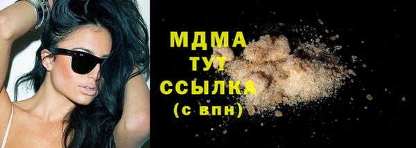 бошки Горняк