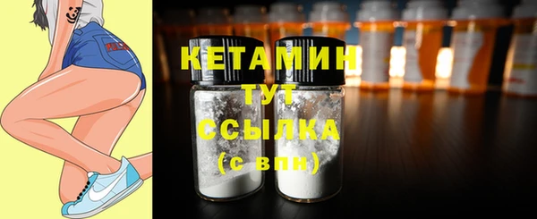 бошки Горняк