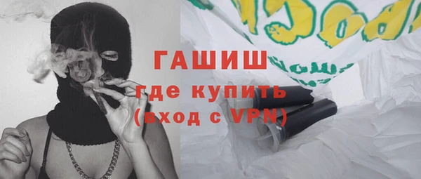 ешки Горнозаводск