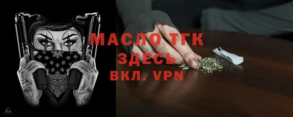 ешки Горнозаводск