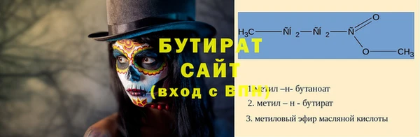 соль ск Горно-Алтайск