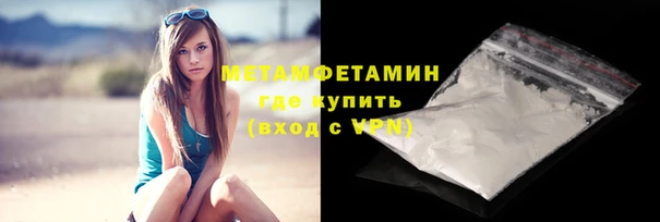 ешки Горнозаводск