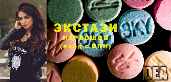 ешки Горнозаводск