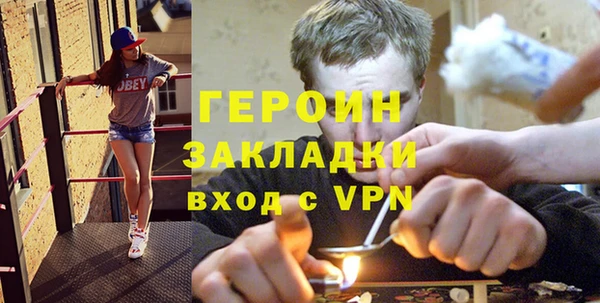 соль ск Горно-Алтайск