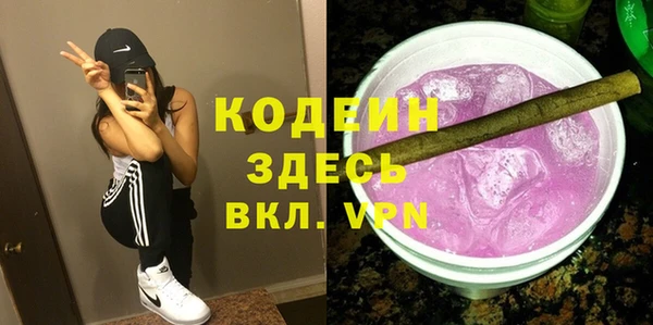 бошки Горняк