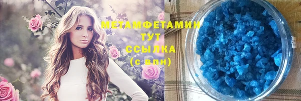 соль ск Горно-Алтайск