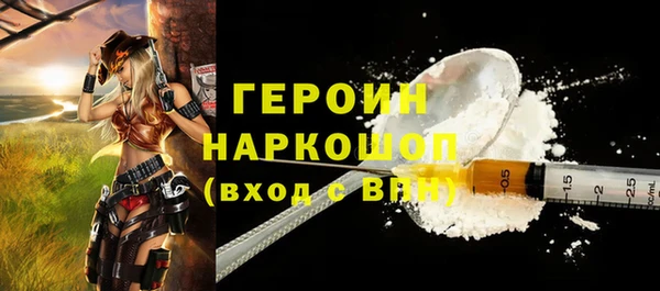 ешки Горнозаводск