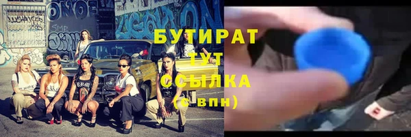 соль ск Горно-Алтайск