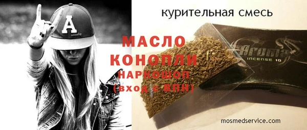 бошки Горняк