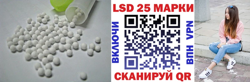мега сайт  Задонск  Лсд 25 экстази кислота 