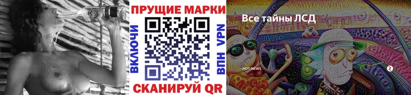 Марки N-bome 1,5мг  Задонск 