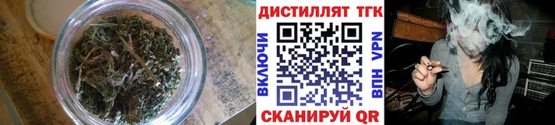 что такое наркотик мориарти официальный сайт Дистиллят ТГК THC oil Задонск